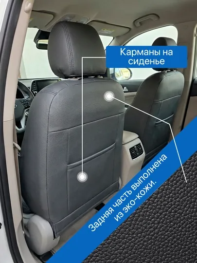 Чехлы на автомобильные сиденья на весь салон авто Cobalt, Nexia, Damas, Gentra Spark Matiz — LUXAUTO-ЧЕХОЛ3-СИНИЙ-NEXIA1