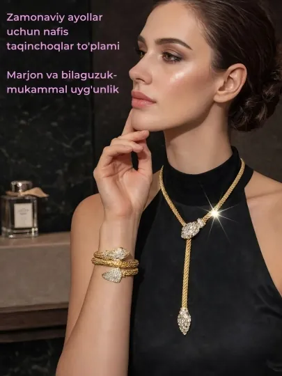 Женский комплект украшений ожерелье и браслет, змеиный дизайн