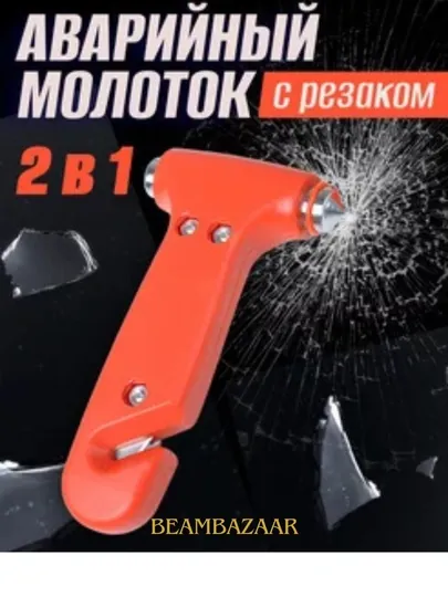 В случае вариации необходим отбойный молоток