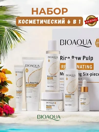 Подарочный косметический набор Bioaqua, уход за лицом и телом, с экстрактом риса, 6 в 1
