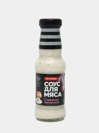 Соус для мяса Костровок, сливочно-чесночный, 240 г