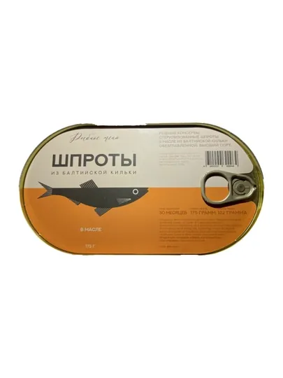 «Рыбное меню» Шпрот в масле, без голов (овал), 175 г