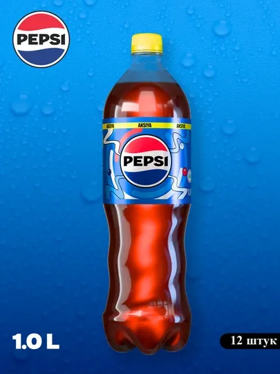 Газированный напиток Pepsi, 1 л, 12 шт — PEPSI-XJAZI02