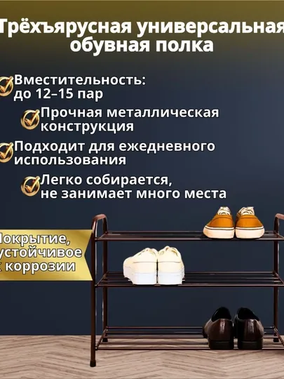Домашний комфорт и уют начинаются с этой полки!