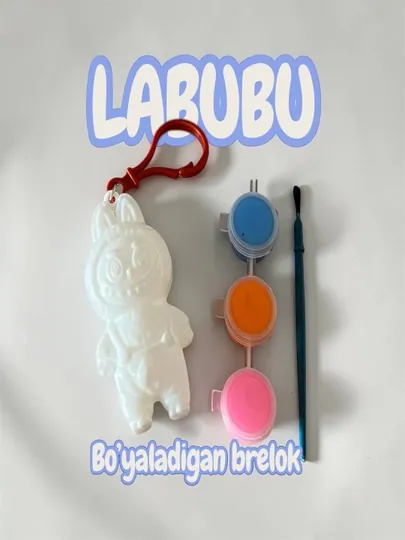 Брелок Labubu для раскрашивания