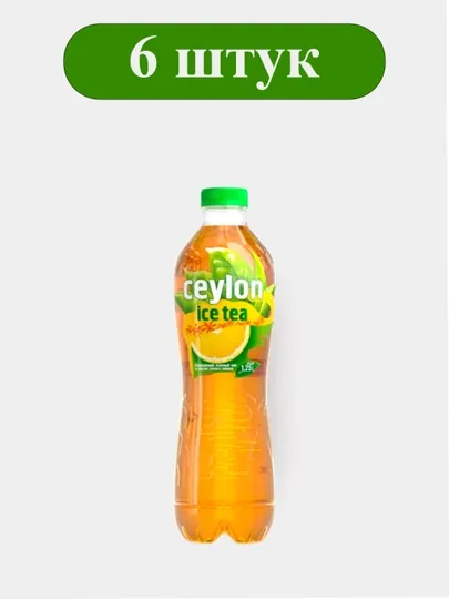 ПЕТФ Зеленый Чай "Ceylon" - 1,25л - Лимон 6  штук