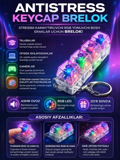 Антистресс брелок-клавиатура — гаджет с RGB-подсветкой для концентрации внимания