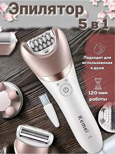 Беспроводной эпилятор, профессиональный депилятор для женщин