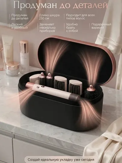 Dyson фен, стайлер для волос Dyson, для всех типов волос, плойка
