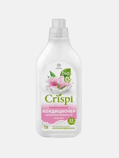 Кондиционер для стирки Crispi «Гармония нежности», 1000 мл