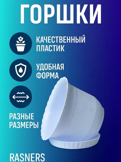 Горшки для цветов — ANUTFA6-GULTUVAKROMASHKA-romash3