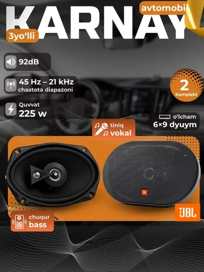 Автомобильная акустика JBL 3-х полосная 6×9 дюймов 225 Вт 4 Ом комплект 2 шт