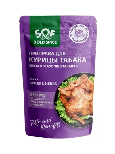 SOF Gold Spice приправа для курицы табака натуральная 100 г