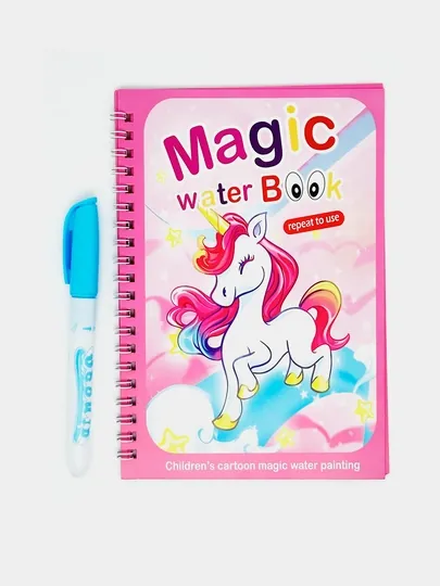 Magic Water Book многоразовая детская книжка для рисования водой