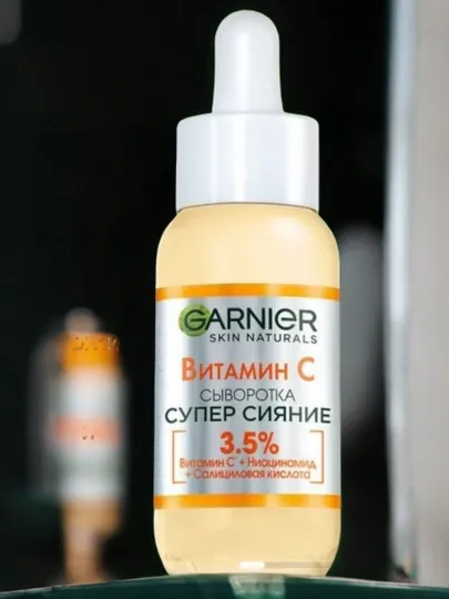 Garnier Сыворотка, с витамином С, для лица супер сияние, с 3,5%, 30 мл