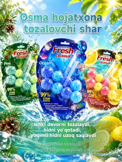 Освежитель для туалета