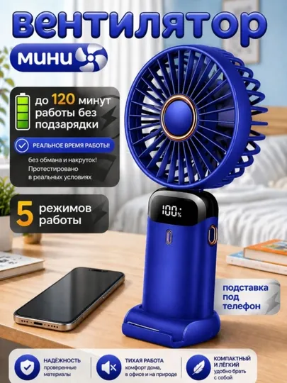 Портативный мини вентилятор с увлажнителем и подставкой для телефона, USB — GIFTYOU-MINALL-ЗЕЛЕН