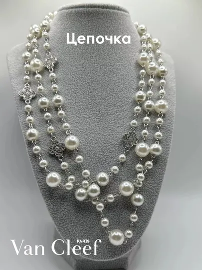 Цепочка на шею для женщин, жемчужная бижутерия