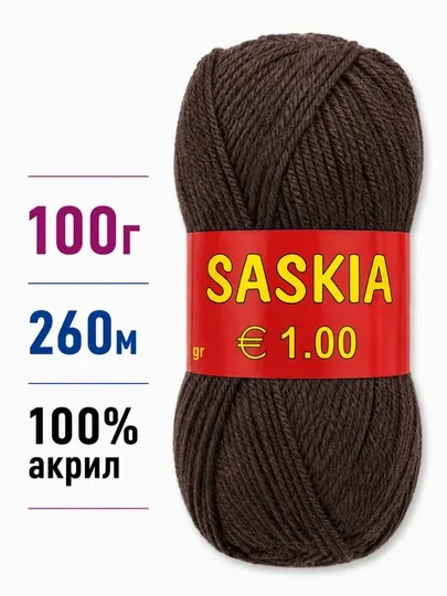 Скидочная пряжа — качественная пряжа — ДОСУГ-РАСПРОДАЖА-КОРИЧН