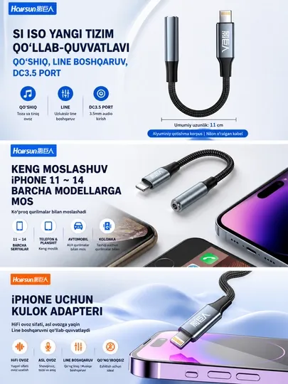 Переходник Lightning на 3.5 mm Jack (AUX) для iPhone, HalfSun