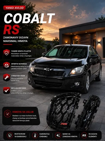 RS облицовка Black Piano для Cobalt, Tracker, Onix, Nexia 3, Spark, Damas