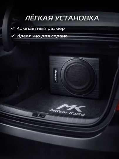 Сабвуфер активный Pioneer TS-WX1015A для авто, компактный, встроенный усилитель