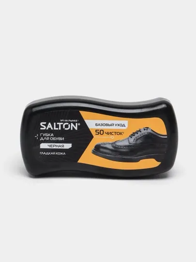 Губка волна для обуви Salton, из гладкой кожи, черный