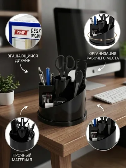 Органайзер PMP 976S, 11 предметов