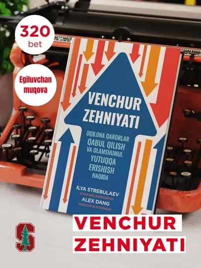 Венчур зехнияти. Илья Стребуляев. Книга на узбекском языке