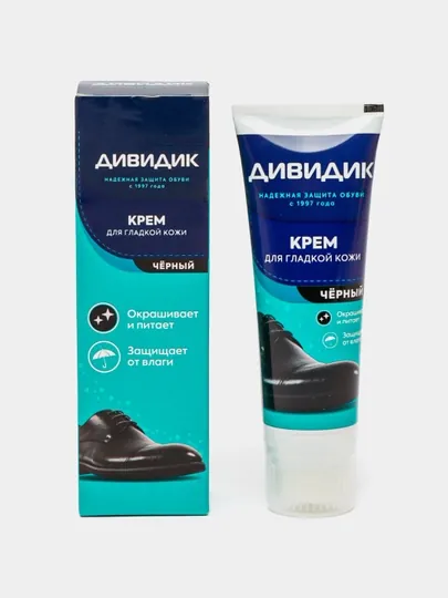 Крем Дивидик, престиж с намазком, черный, 75 мл