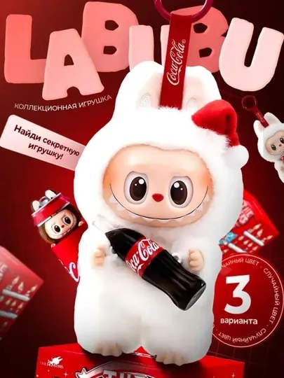 Labubu Coca-Cola — фигурка-сюрприз из коллекции The Monsters, Pop Mart, случайный цвет