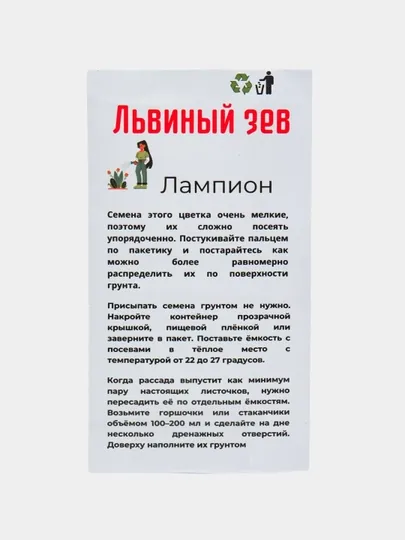 Семена цветов Дельфиниум, Кохия, Петуния, Василек