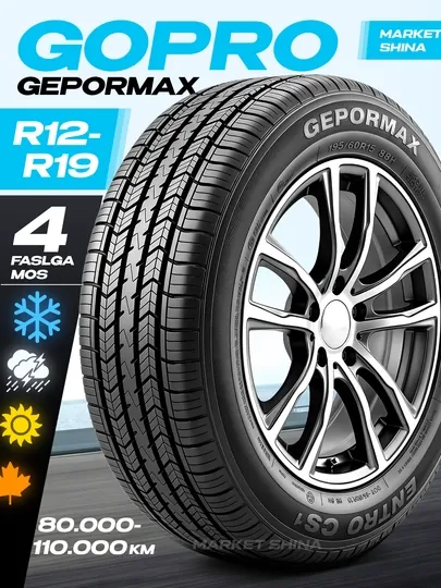 Gepormax-GOPRO CS1  Всесезонные шины с низким шумом