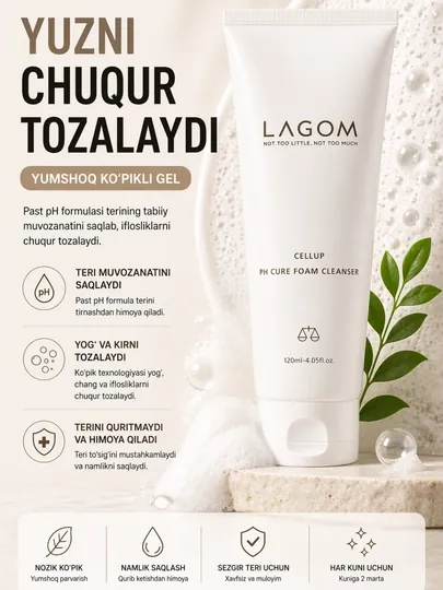 Пенка для умывания лица, глубоко очищающий foam cleanser, средство для ежедневного