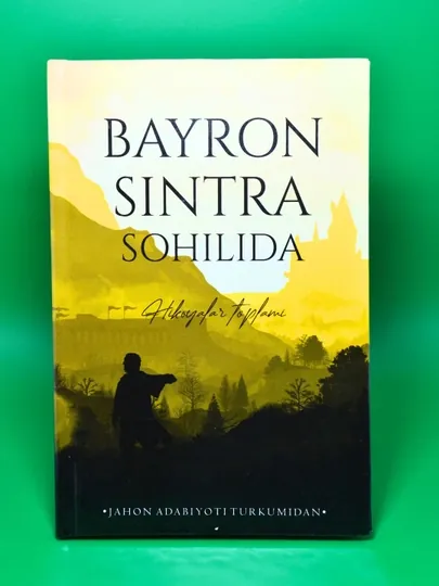 Из серии "Мировая литература", сборник рассказов о Соккабош, Байрон на побережье Синтры