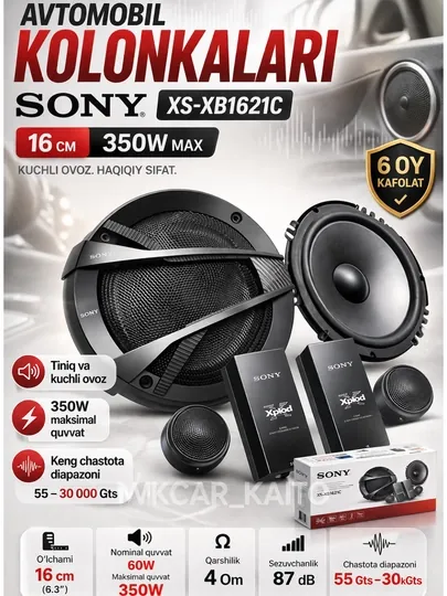 Автомобильные колонки Sony XS-XB1621C, 16 см, 350W max, коаксиальная акустика