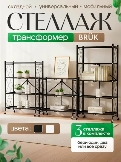 Металлические полки на колесиках, складные, для дома, балкона и кухни, этажерка
