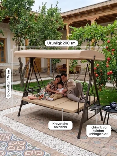 Садовые качели