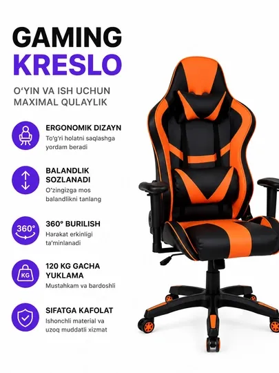 Игровое кресло — комфорт и современный дизайн в одном
