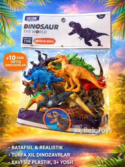 Набор игрушек динозавров Dinosaur World, фигурки, от 10 шт, 3+