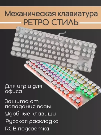 Беспроводная игровая клавиатура и мышь — 707SAMO-T75ZYT806KLAVIATURALAR-БЕЛЫЙ