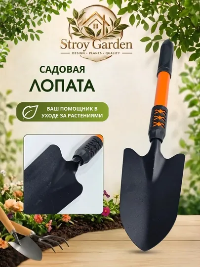 Лопата, компас, складная, многофункциональная