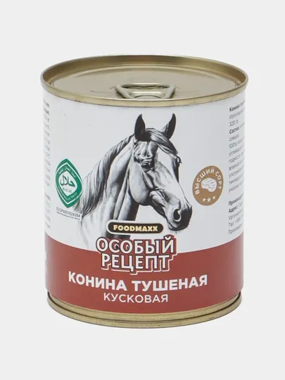 Конина особый рецепт, 320 г