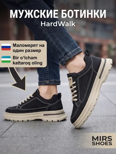 Мужские ботинки мартинсы, нескользящие, спорт кроссовки лето-весна-осень-зима