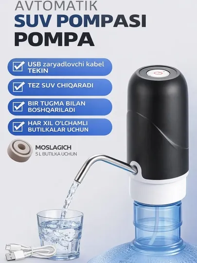 Помпа для воды, насос для воды, помпа для бутыли, помпа для бутылки