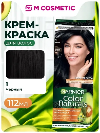 COLOR NATURALS Краска для волос №1 Черная