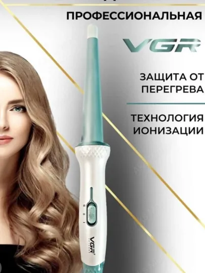 Профиль для волос конус флойка вгр 596 — СУВМАГГ-VGS