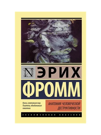 Донна Джексон. Наказава Ангел и убийца: микрочастица мозга, изменившая медицину — GORFAM-GRZ0670