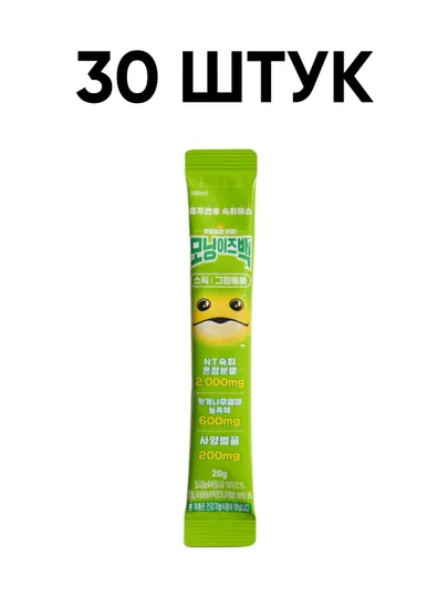 Стик-напиток с яблоком, для смягчения последствий алкоголя, 20 г — MRNIBCK-MORNINGISBACKAPPLE-ЗЕЛЕН