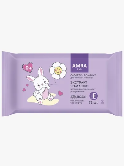 Салфетки влажные освежающие AMRA, для детской гигиены, 72 шт